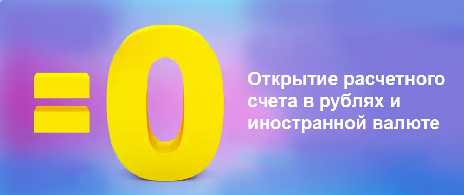 Открытые бесплатные